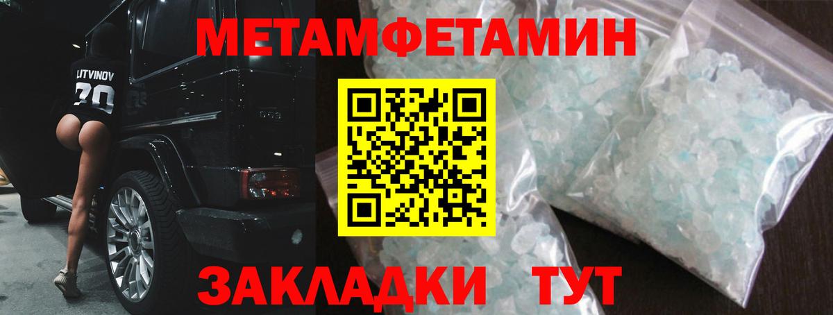 Лангепас  АМФЕТАМИН Розовый  Амфетамин  Amphetamine  Вход с VPN 