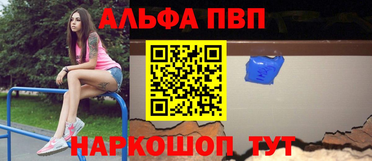 А ПВП крисы CK Лангепас