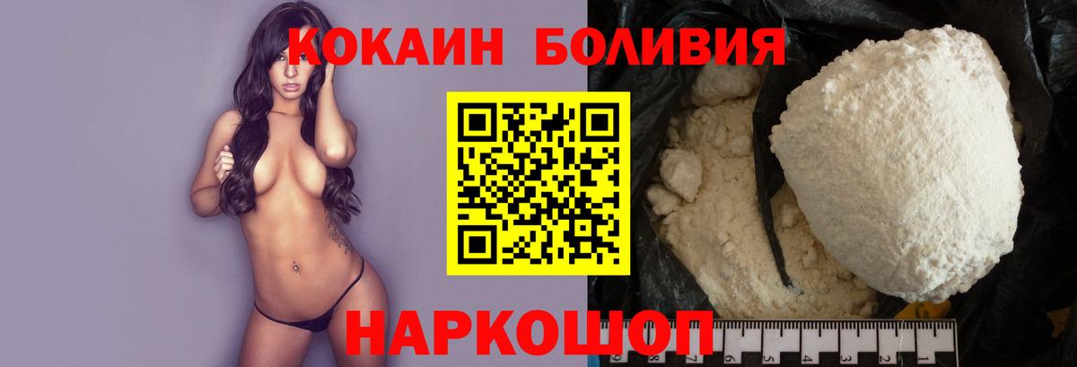 КОКАИН 97%  Кокаин 99%  Лангепас  Вход с VPN 