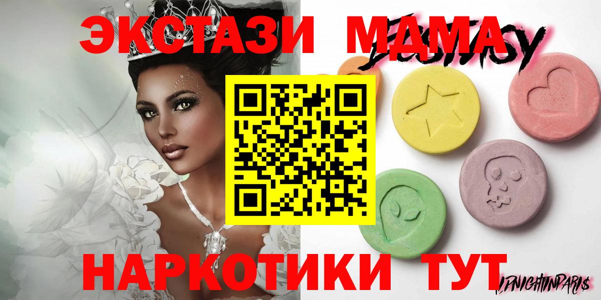 Ecstasy TESLA  ЭКСТАЗИ Cube  Вход с VPN  Экстази  Лангепас 