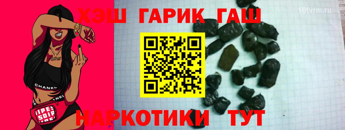 ГАШИШ AMNESIA HAZE  купить наркоту  Лангепас  Вход с VPN  ГАШИШ ice o lator 