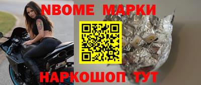 бутират Татарск