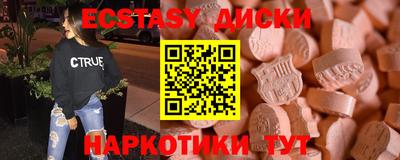 экстази Туймазы