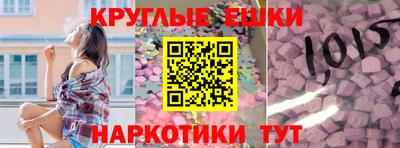 экстази Туймазы