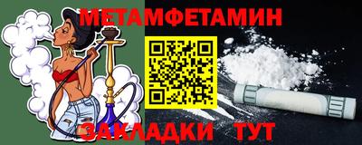 бутират Татарск