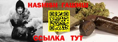 бутират Татарск