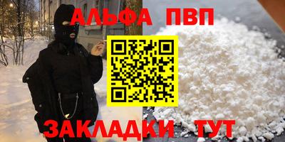 герыч Тулун