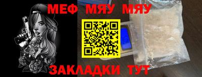 дживик Тула