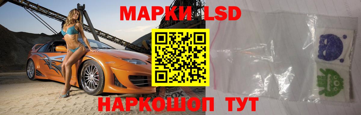 Лангепас  LSD-25 экстази кислота  Вход с VPN  LSD-25 экстази кислота 