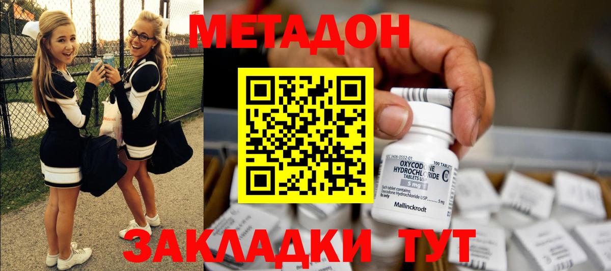 Лангепас  blacksprut ссылки  Вход с VPN  Метадон methadone  МЕТАДОН мёд 