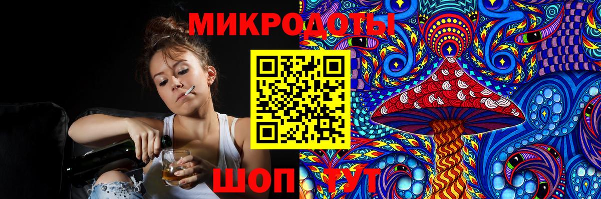 Лангепас  Галлюциногенные грибы ЛСД  Вход с VPN 