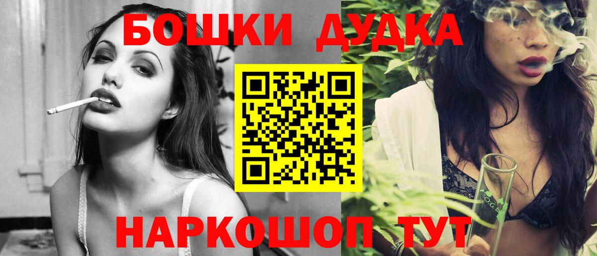 Бошки Шишки LSD WEED  Конопля планчик  МАРИХУАНА планчик  Вход с VPN  Лангепас  Бошки марихуана SATIVA & INDICA 